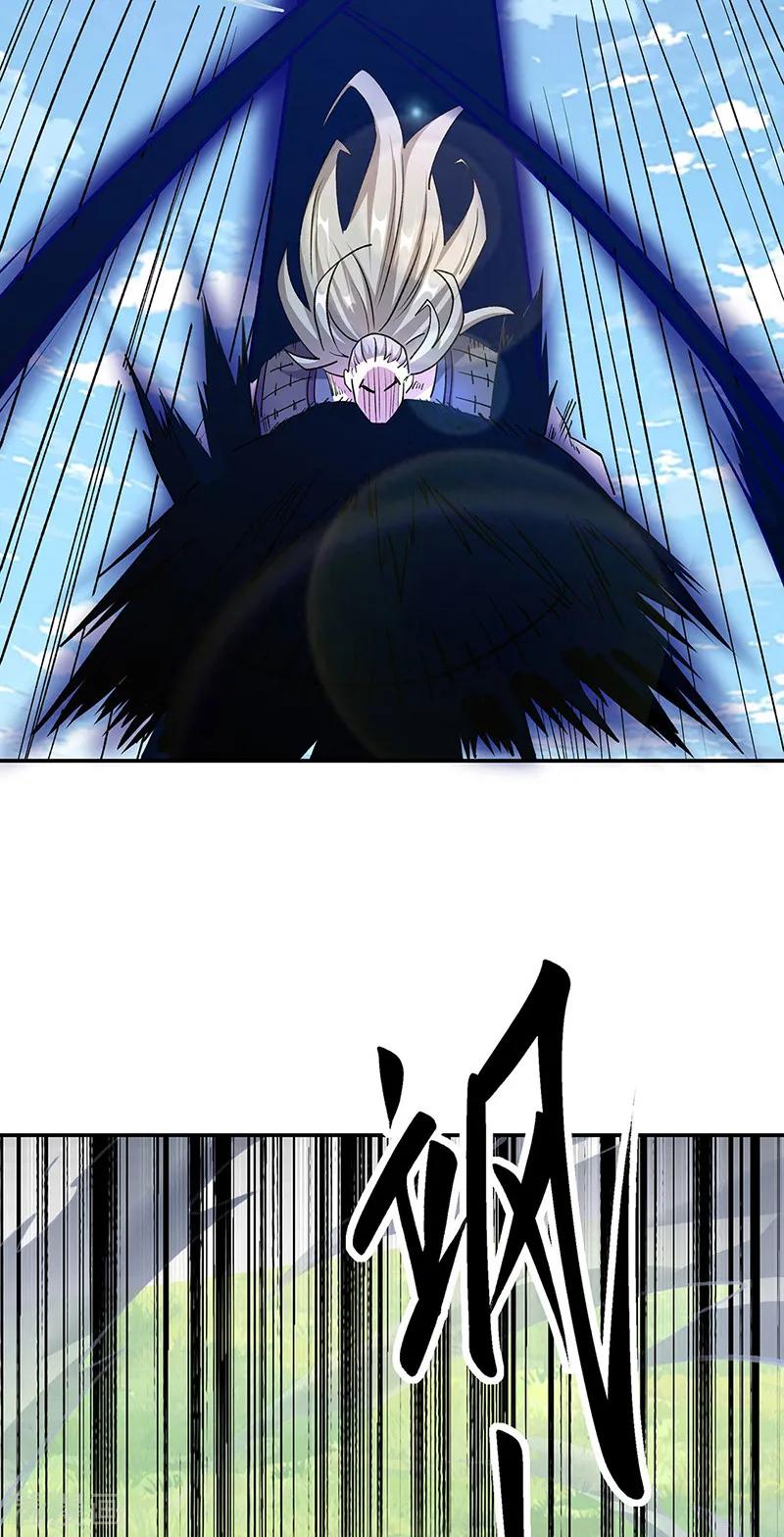 《武道独尊》第560话 统统灭杀！ 第21页