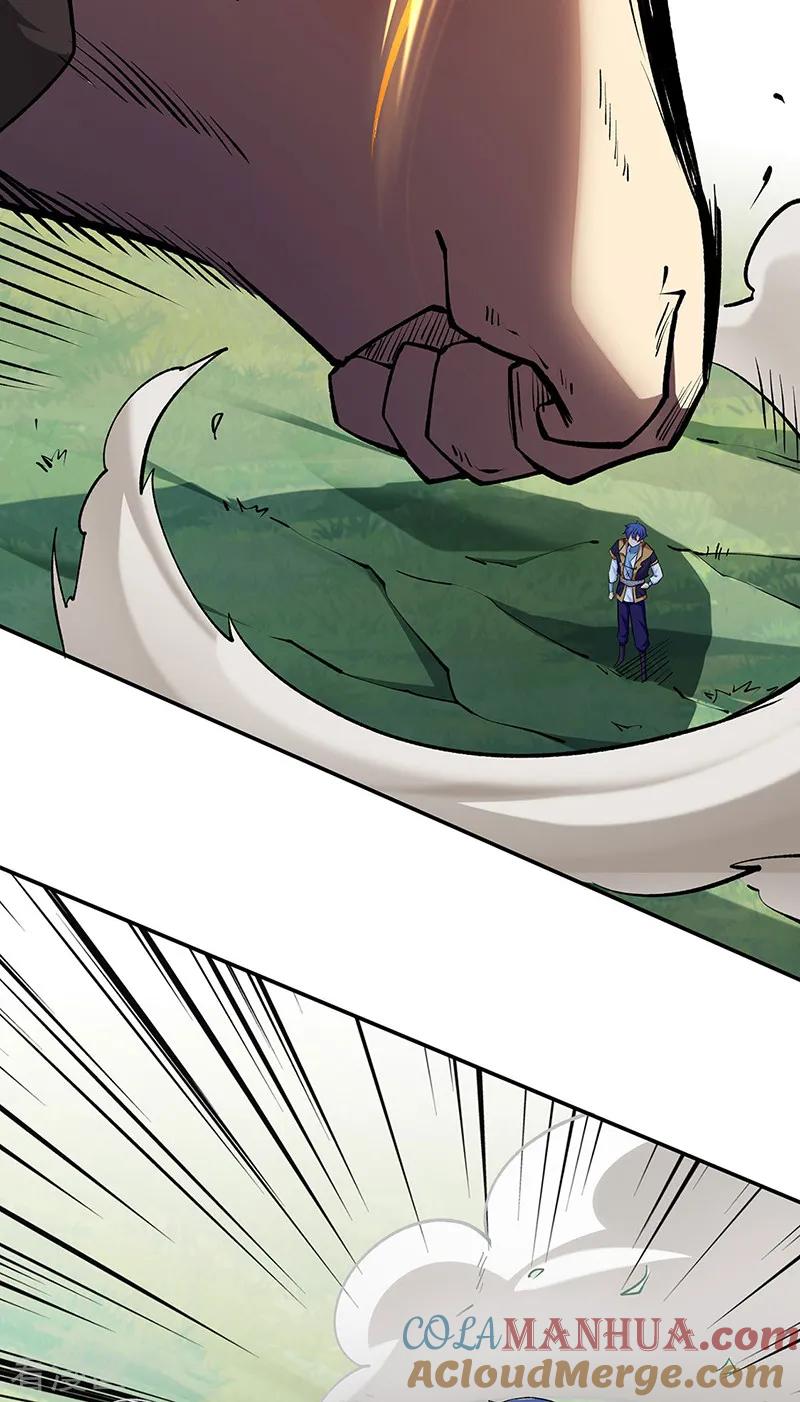 《武道独尊》第560话 统统灭杀！ 第13页