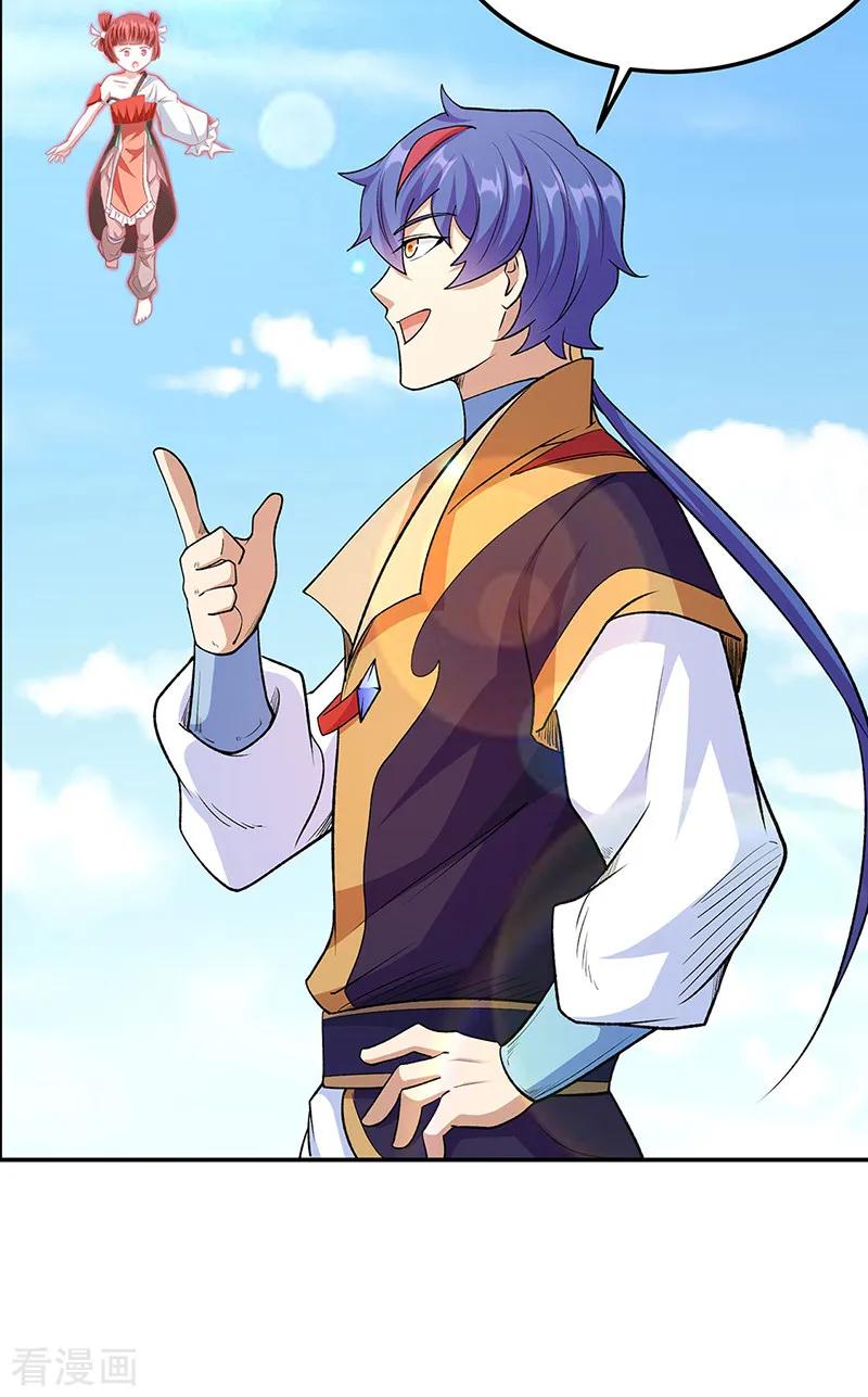 《武道独尊》第560话 统统灭杀！ 第39页