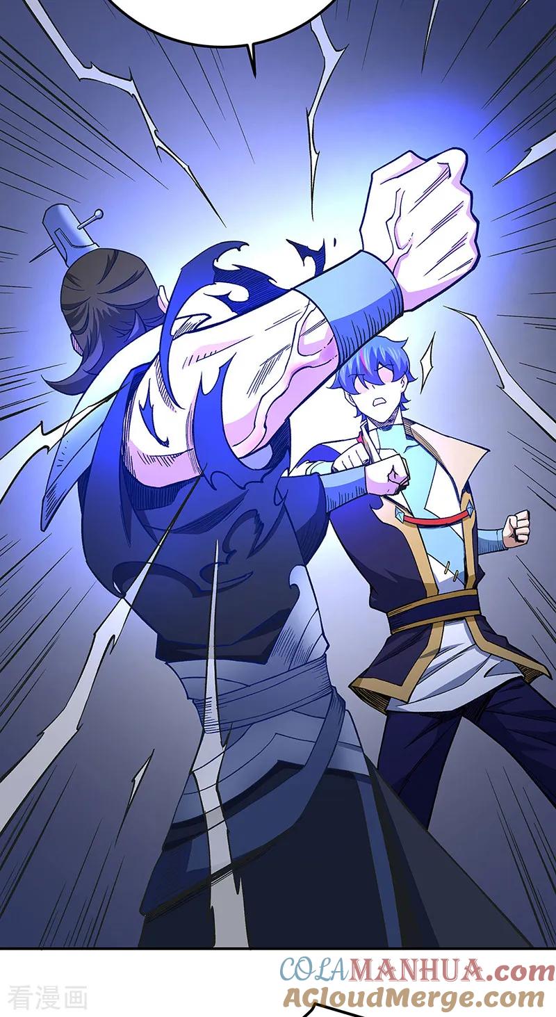 《武道独尊》第561话 成神路资格 第40页