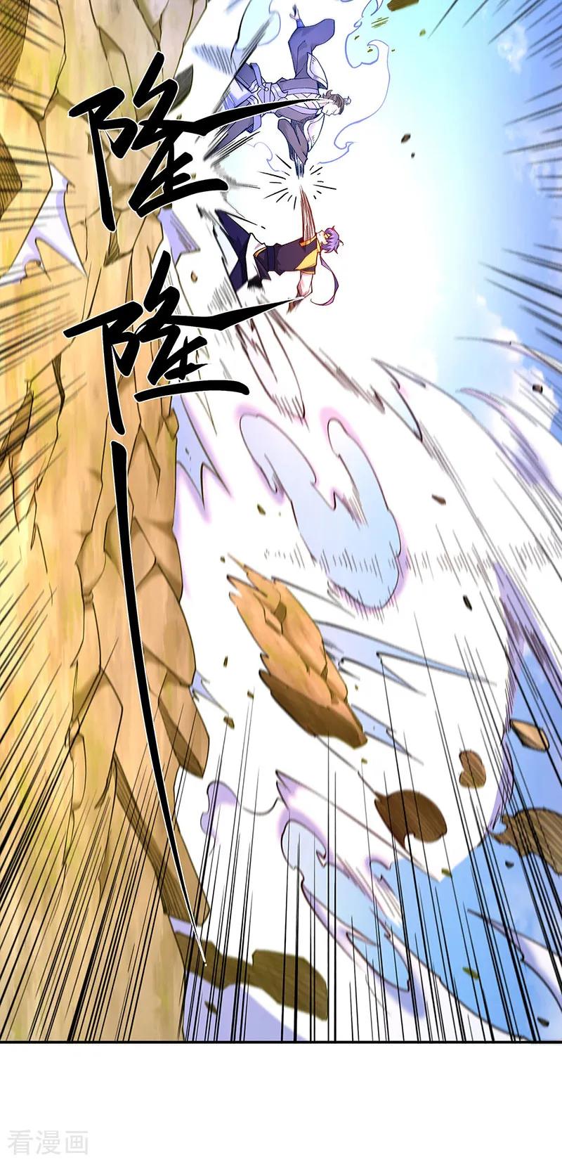 《武道独尊》第561话 成神路资格 第27页