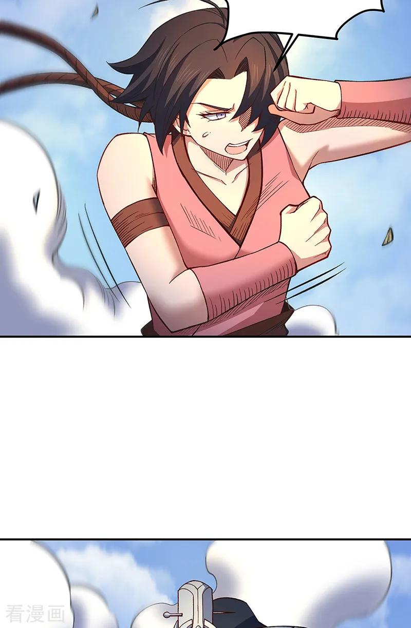 《武道独尊》第561话 成神路资格 第44页