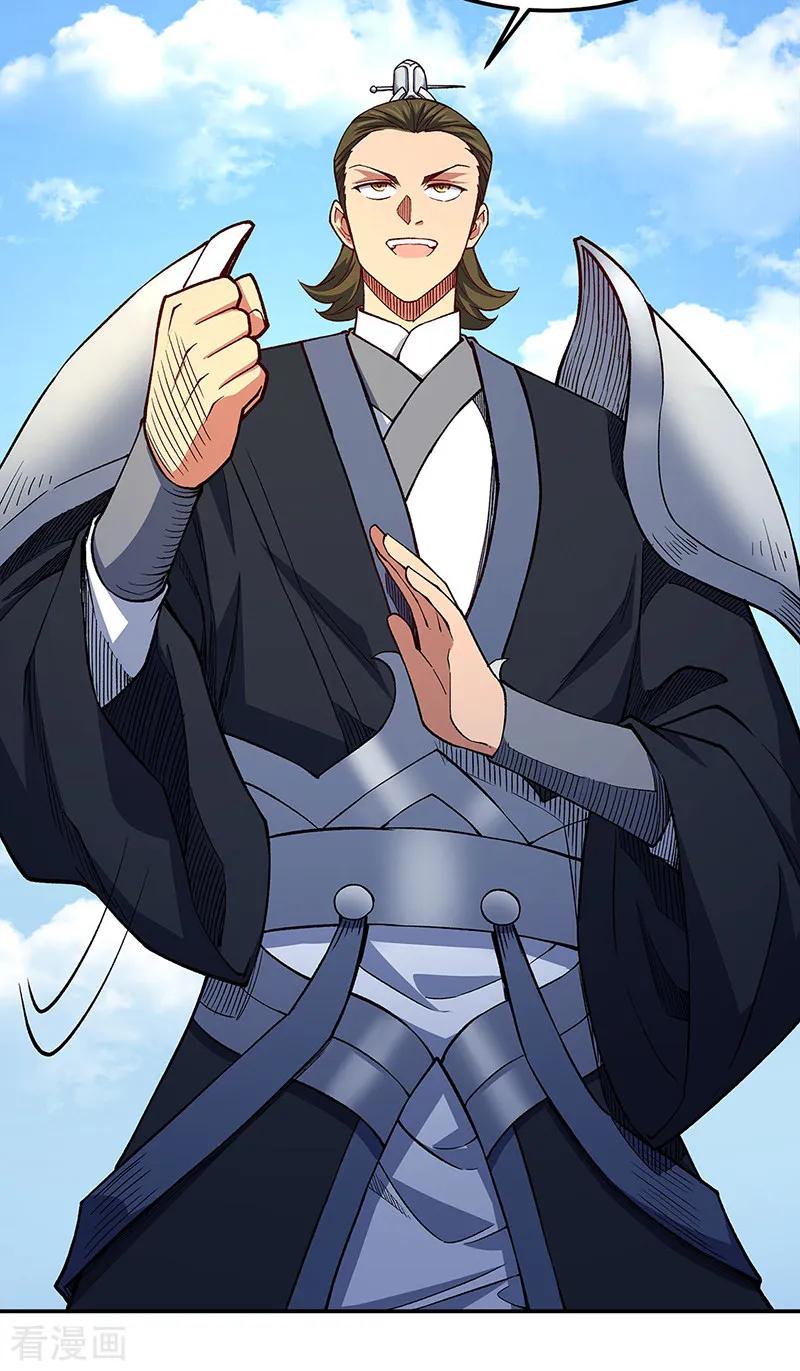 《武道独尊》第561话 成神路资格 第12页