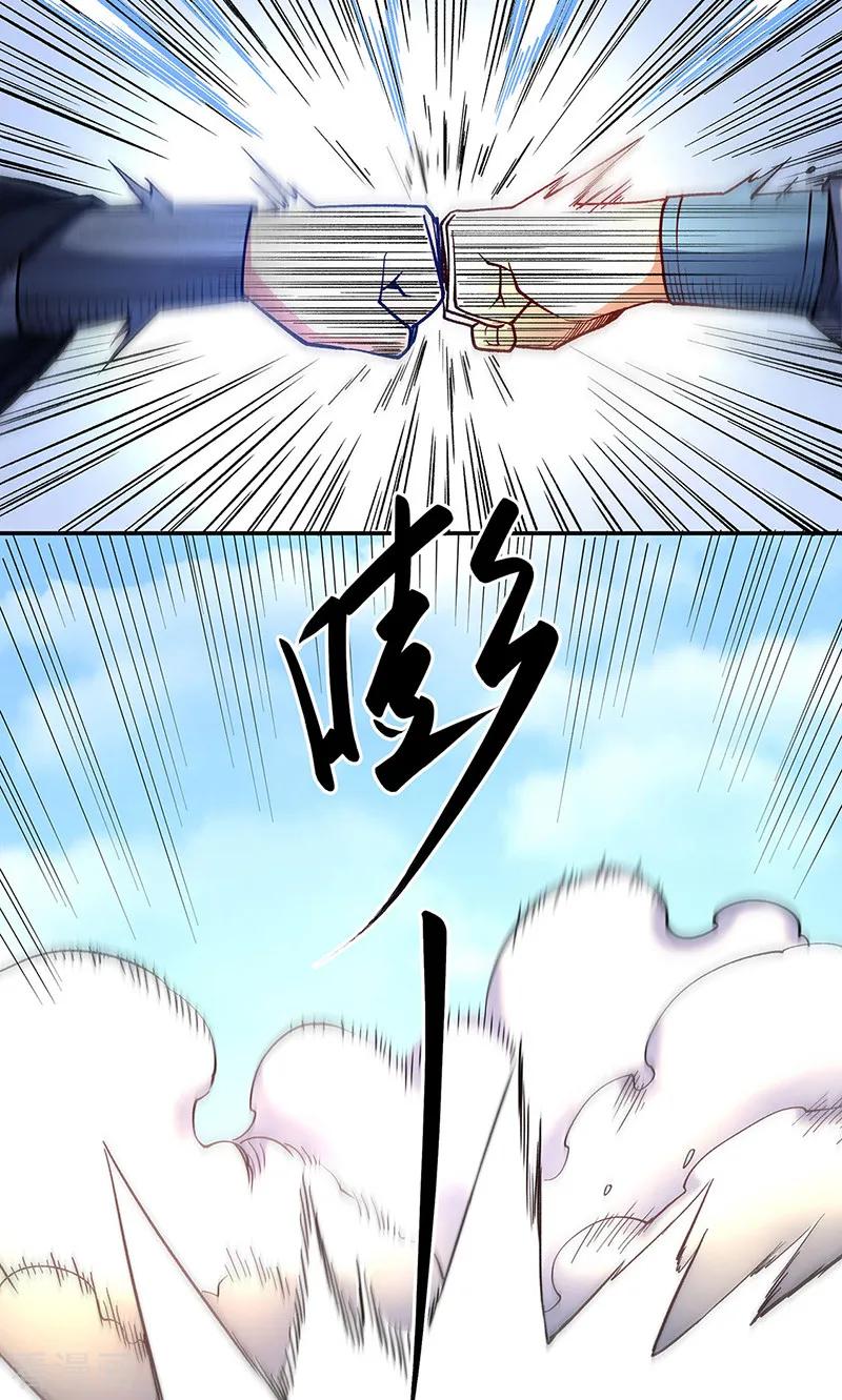 《武道独尊》第561话 成神路资格 第30页