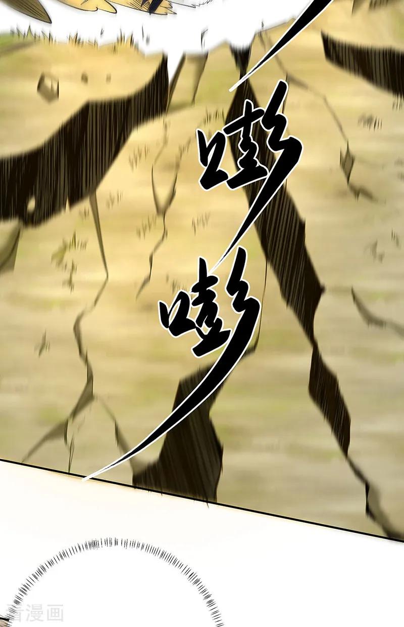 《武道独尊》第561话 成神路资格 第32页