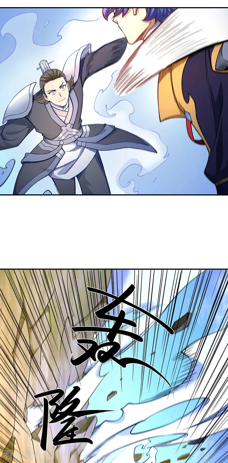 《武道独尊》第561话 成神路资格 第26页