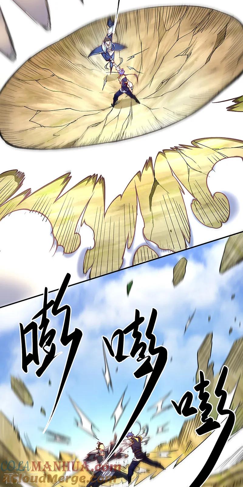 《武道独尊》第561话 成神路资格 第31页