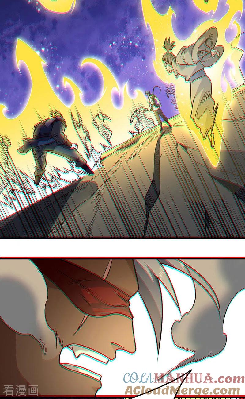 《武道独尊》第562话 杀破你们的胆！ 第27页