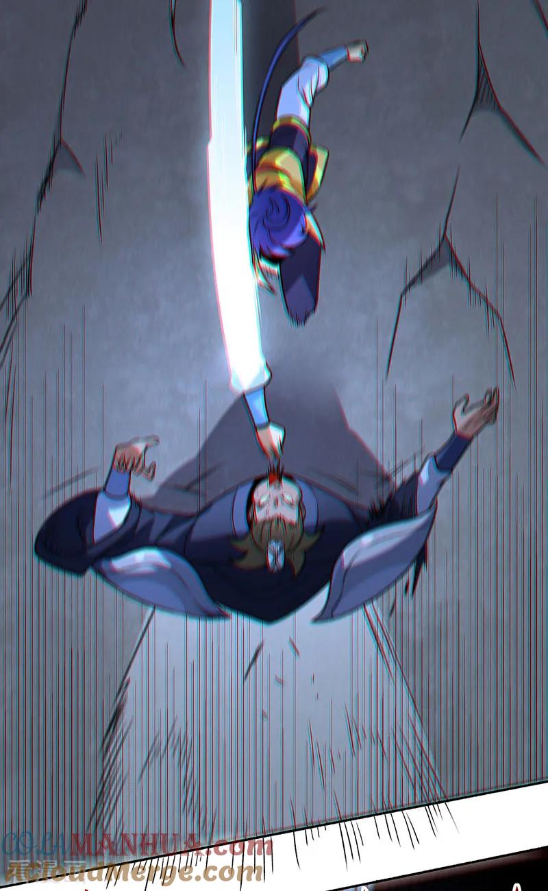 《武道独尊》第562话 杀破你们的胆！ 第12页