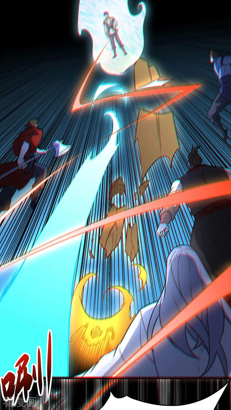 《武道独尊》第562话 杀破你们的胆！ 第41页