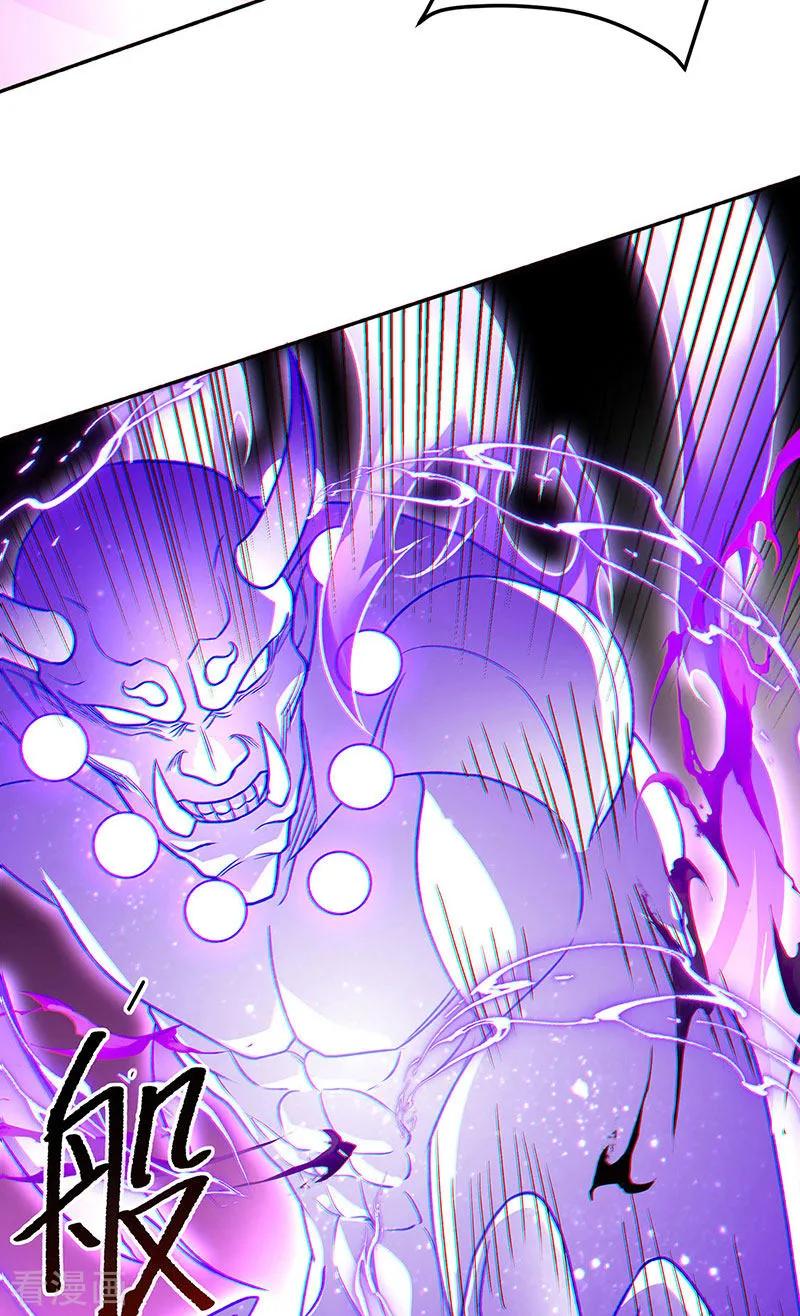 《武道独尊》第562话 杀破你们的胆！ 第4页