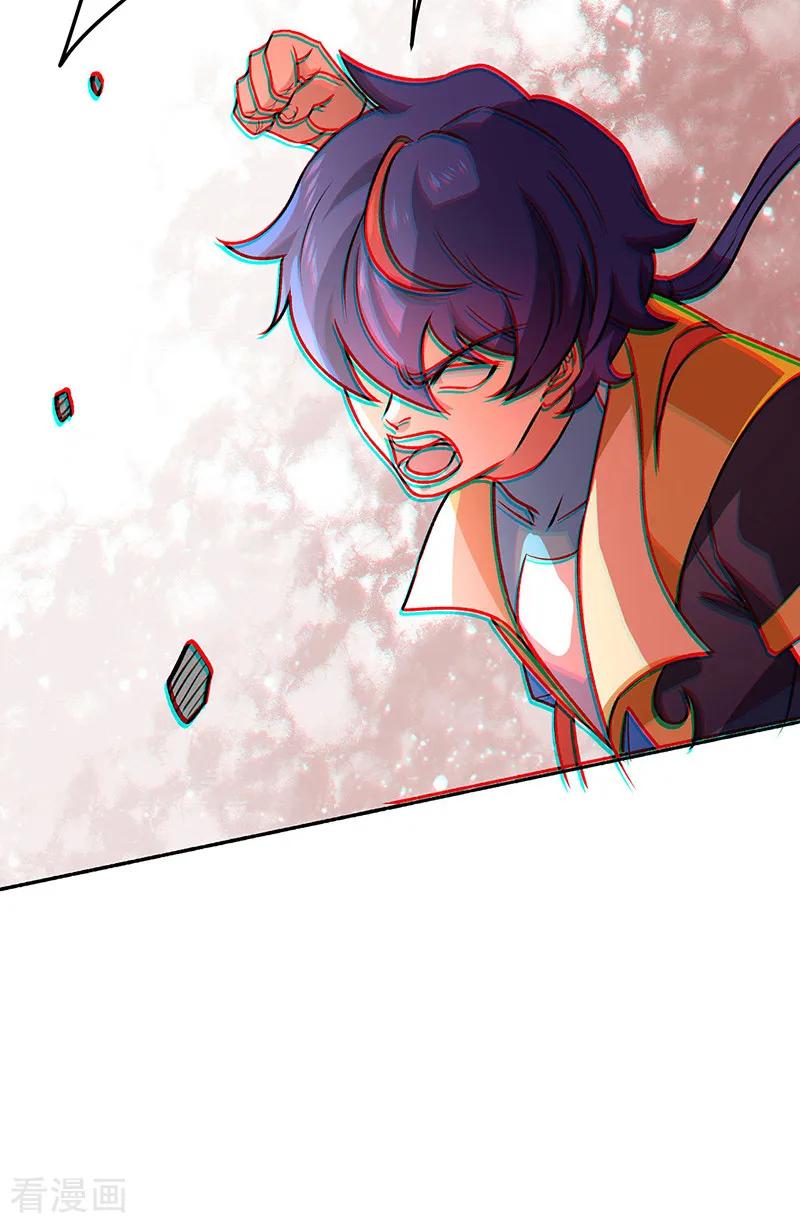 《武道独尊》第562话 杀破你们的胆！ 第47页