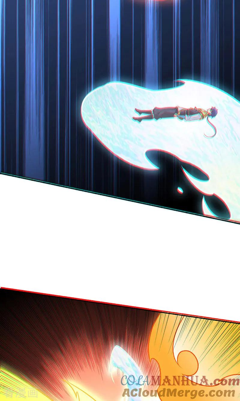 《武道独尊》第562话 杀破你们的胆！ 第45页