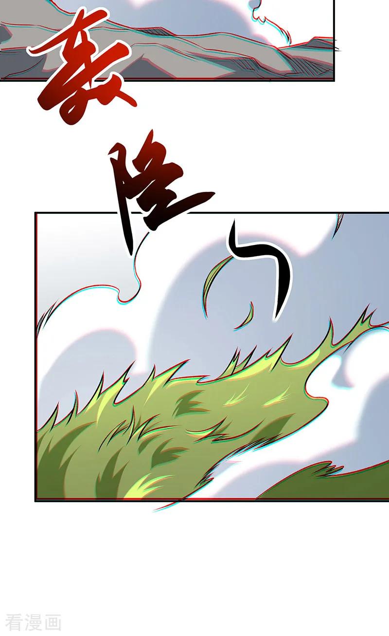 《武道独尊》第562话 杀破你们的胆！ 第52页
