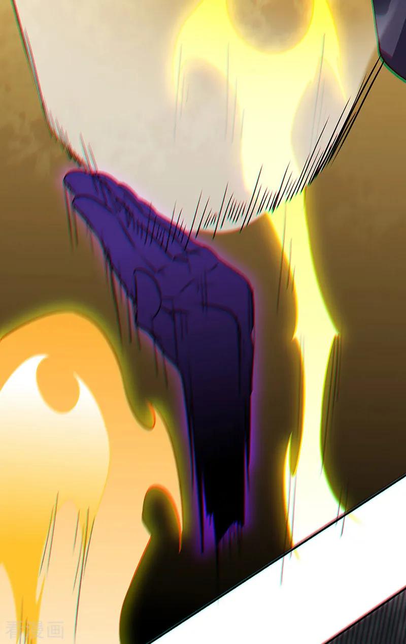 《武道独尊》第562话 杀破你们的胆！ 第49页