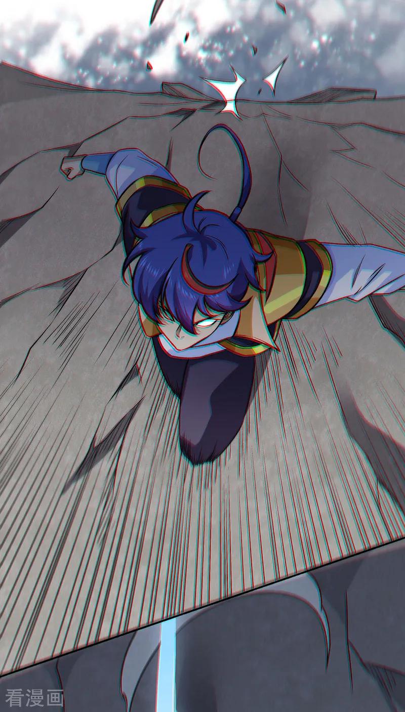 《武道独尊》第562话 杀破你们的胆！ 第11页