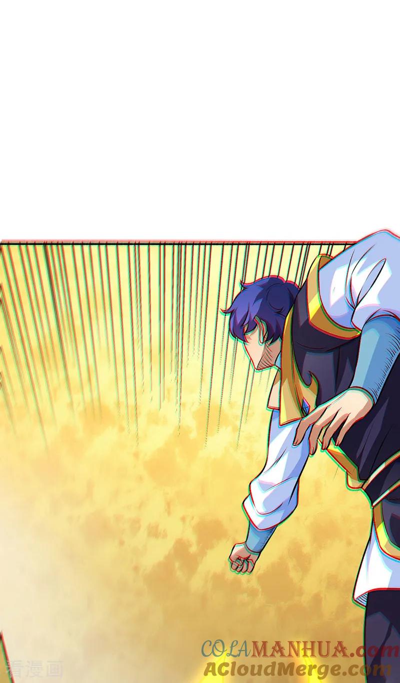 《武道独尊》第562话 杀破你们的胆！ 第48页