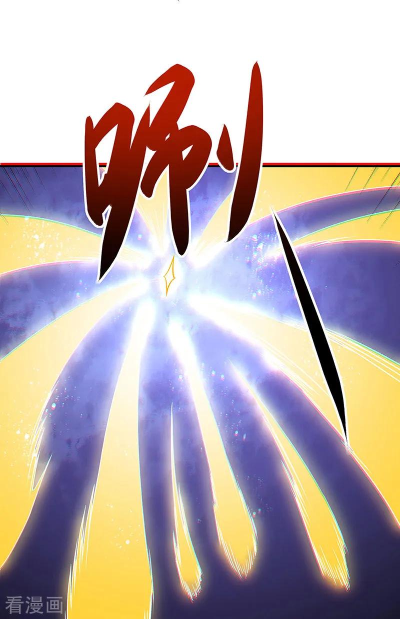 《武道独尊》第562话 杀破你们的胆！ 第25页