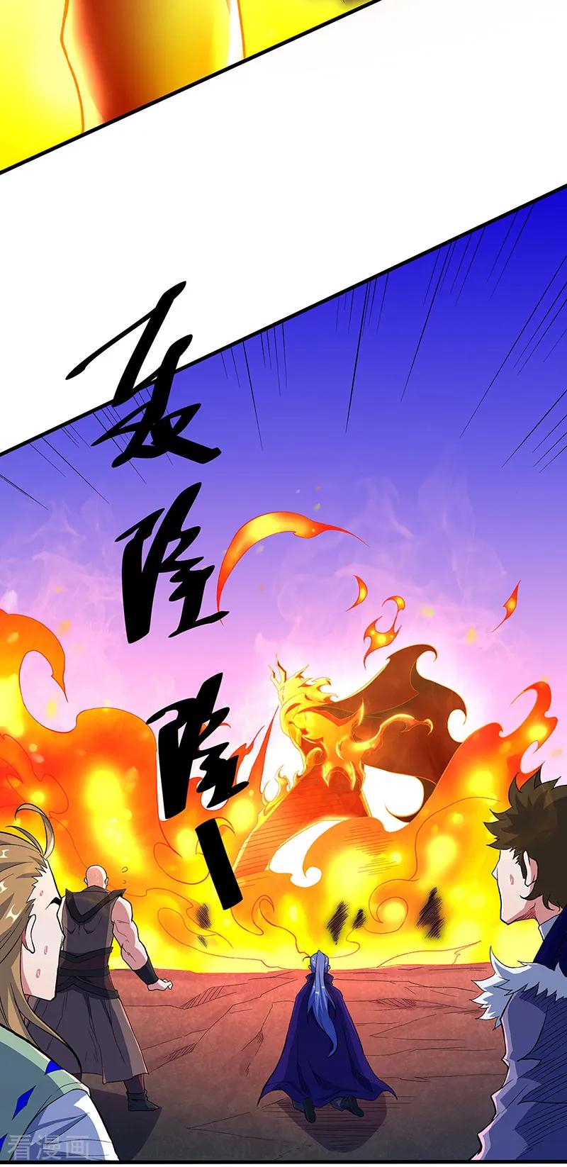 《武道独尊》第563话 抱头鼠窜 第40页