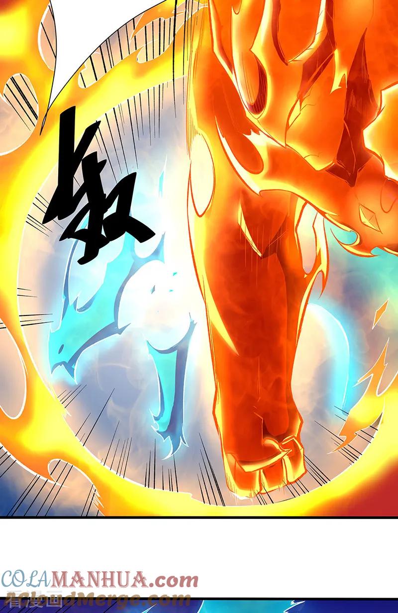 《武道独尊》第563话 抱头鼠窜 第35页