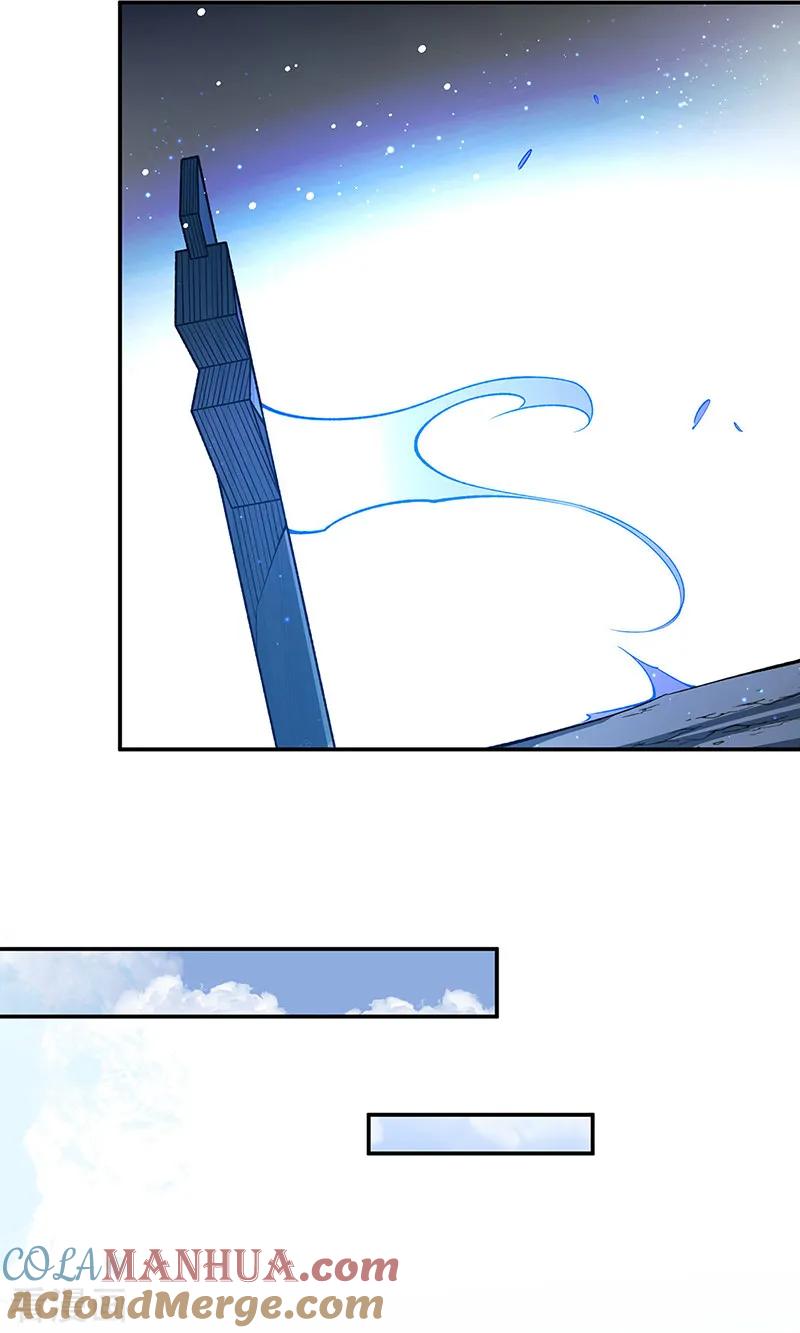 《武道独尊》第564话 人族兴衰 第16页
