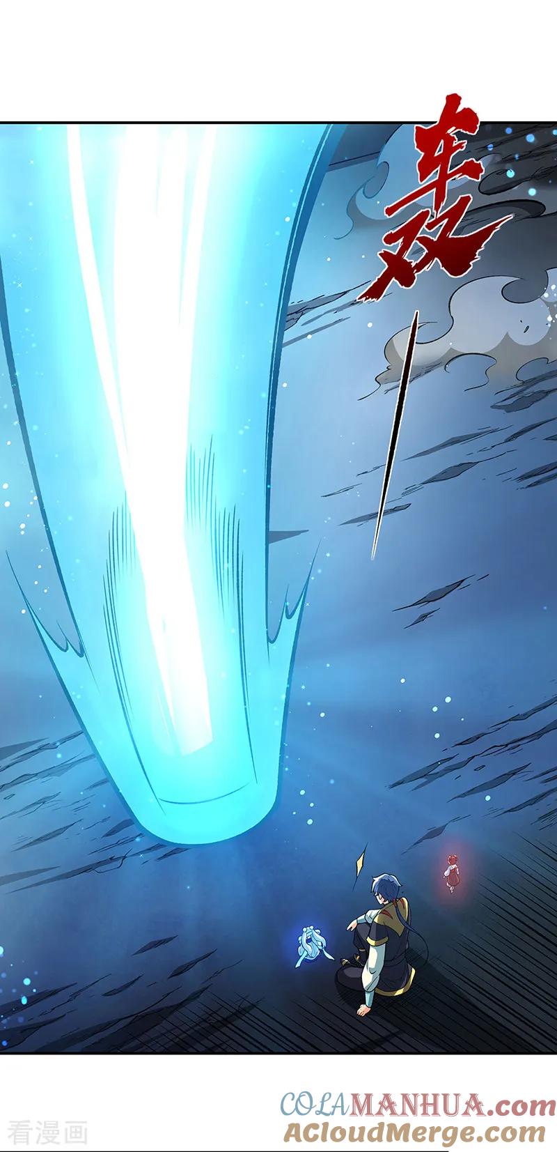 《武道独尊》第564话 人族兴衰 第10页