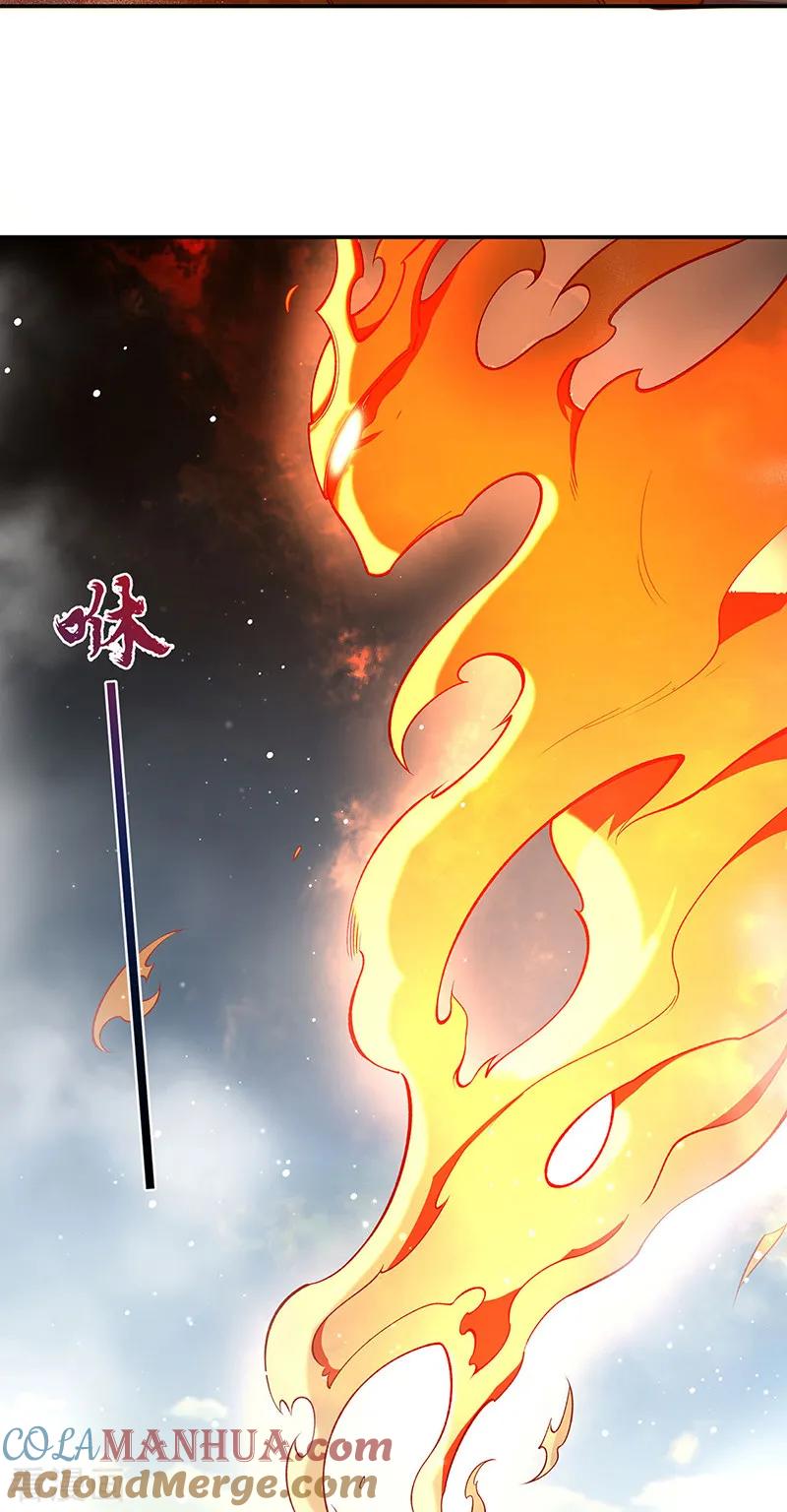 《武道独尊》第564话 人族兴衰 第4页