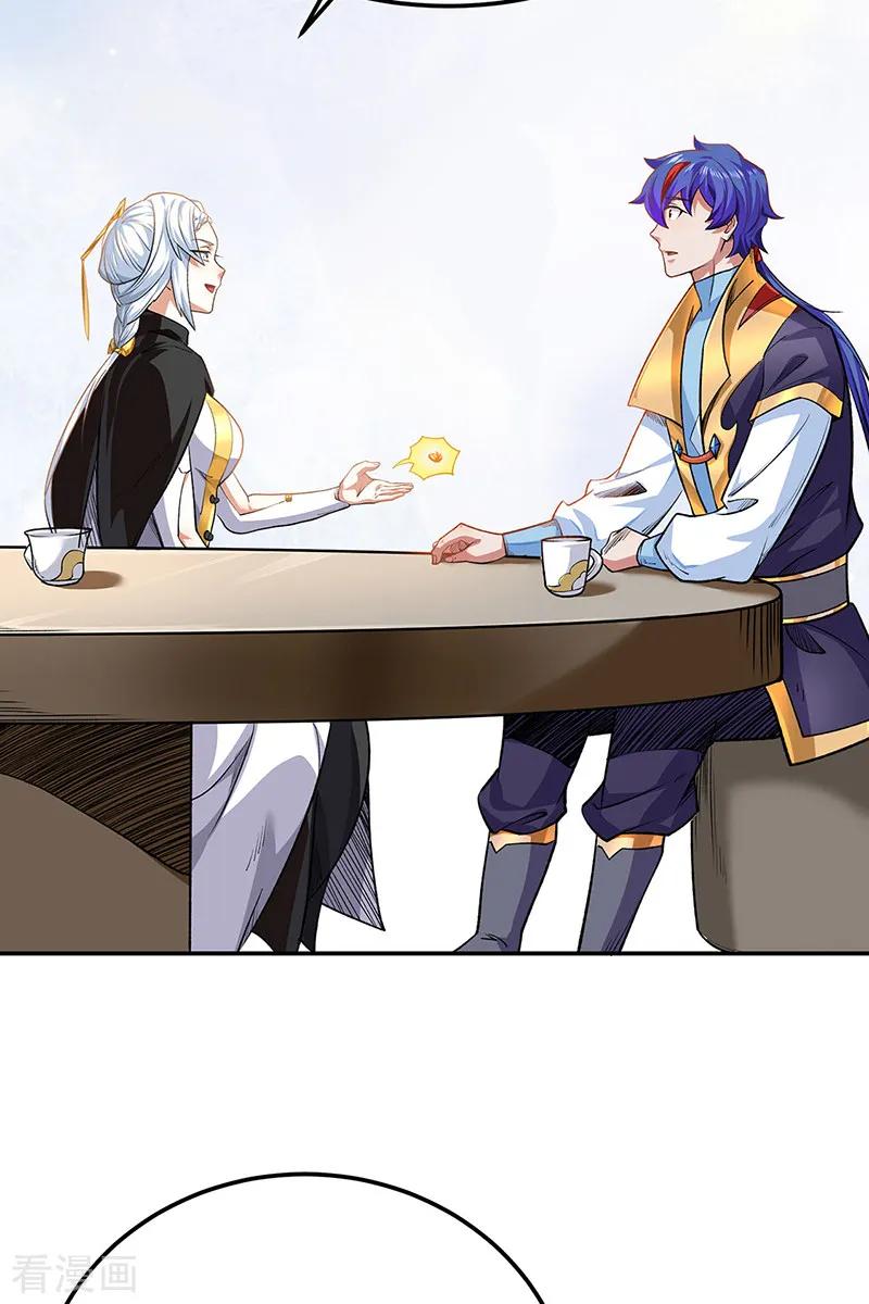 《武道独尊》第565话 得此妻三生有幸 第38页
