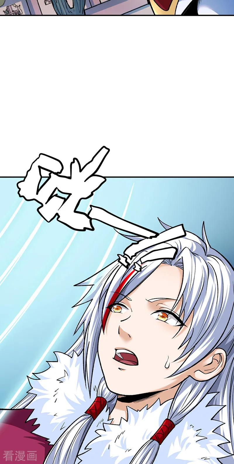 《武道独尊》第566话 齐天教 第35页