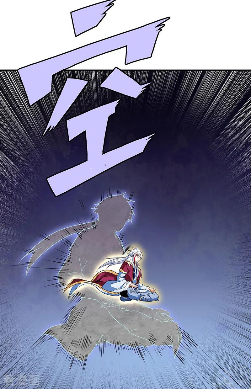 《武道独尊》第566话 齐天教 第24页