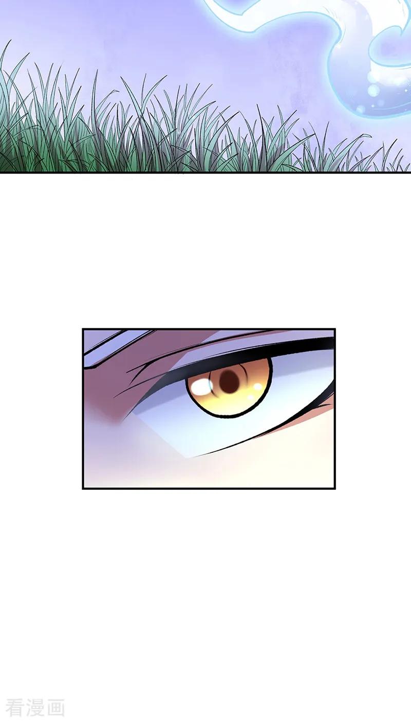 《武道独尊》第566话 齐天教 第6页