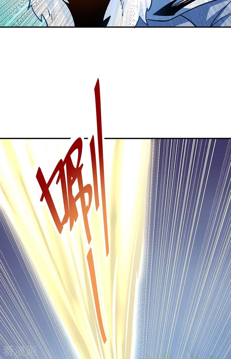 《武道独尊》第566话 齐天教 第8页