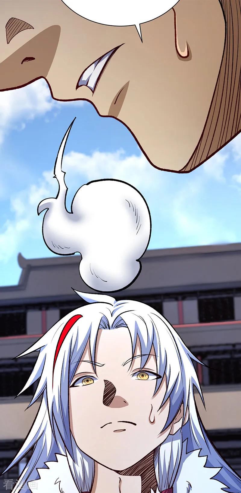 《武道独尊》第567话 我是少教主？ 第6页
