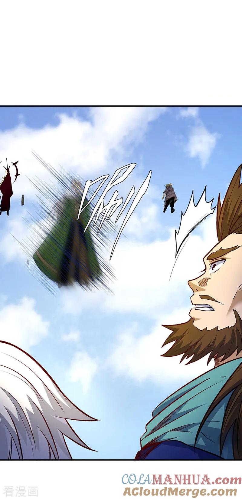 《武道独尊》第567话 我是少教主？ 第25页