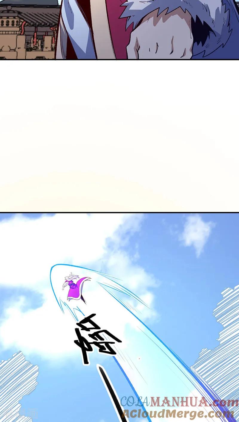 《武道独尊》第567话 我是少教主？ 第49页