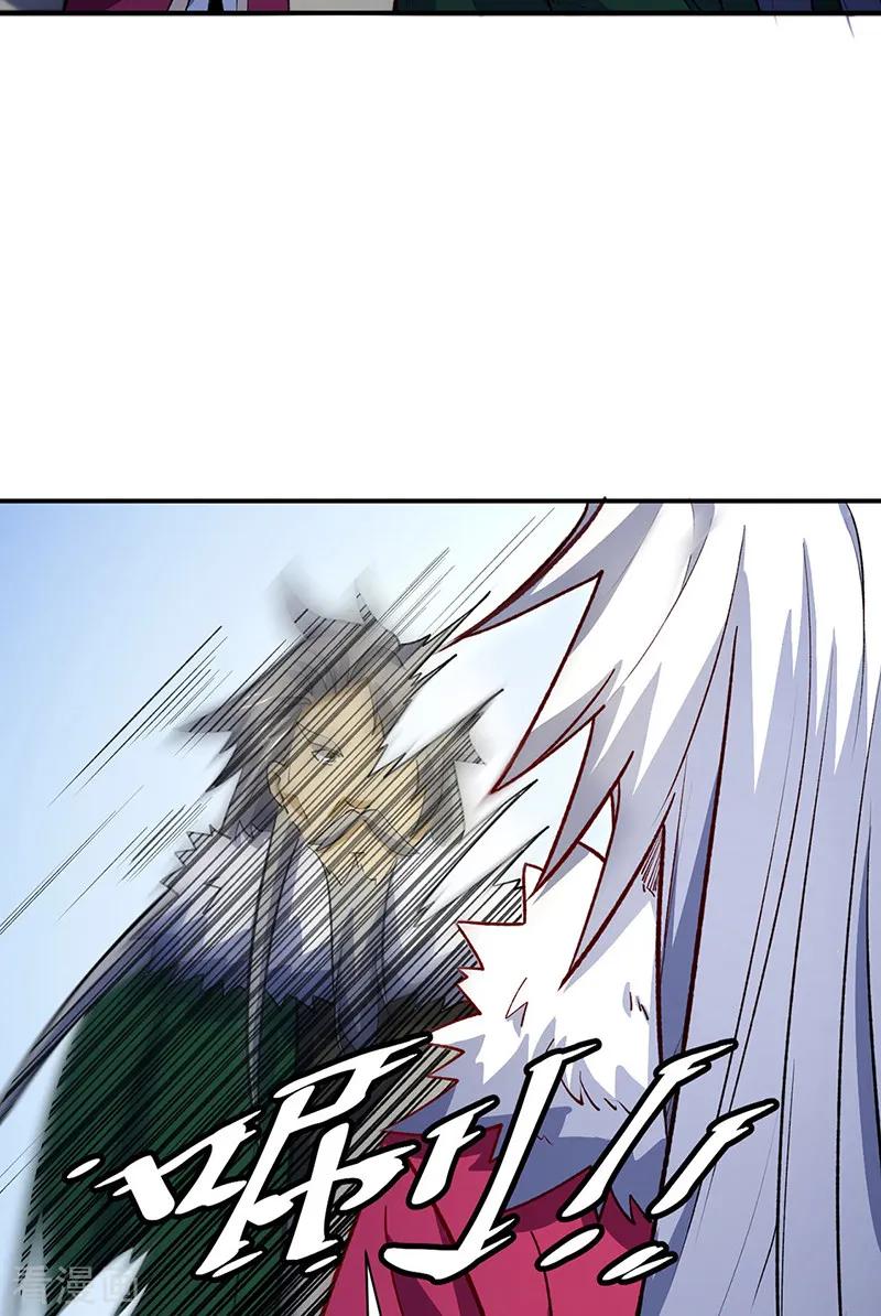 《武道独尊》第567话 我是少教主？ 第36页