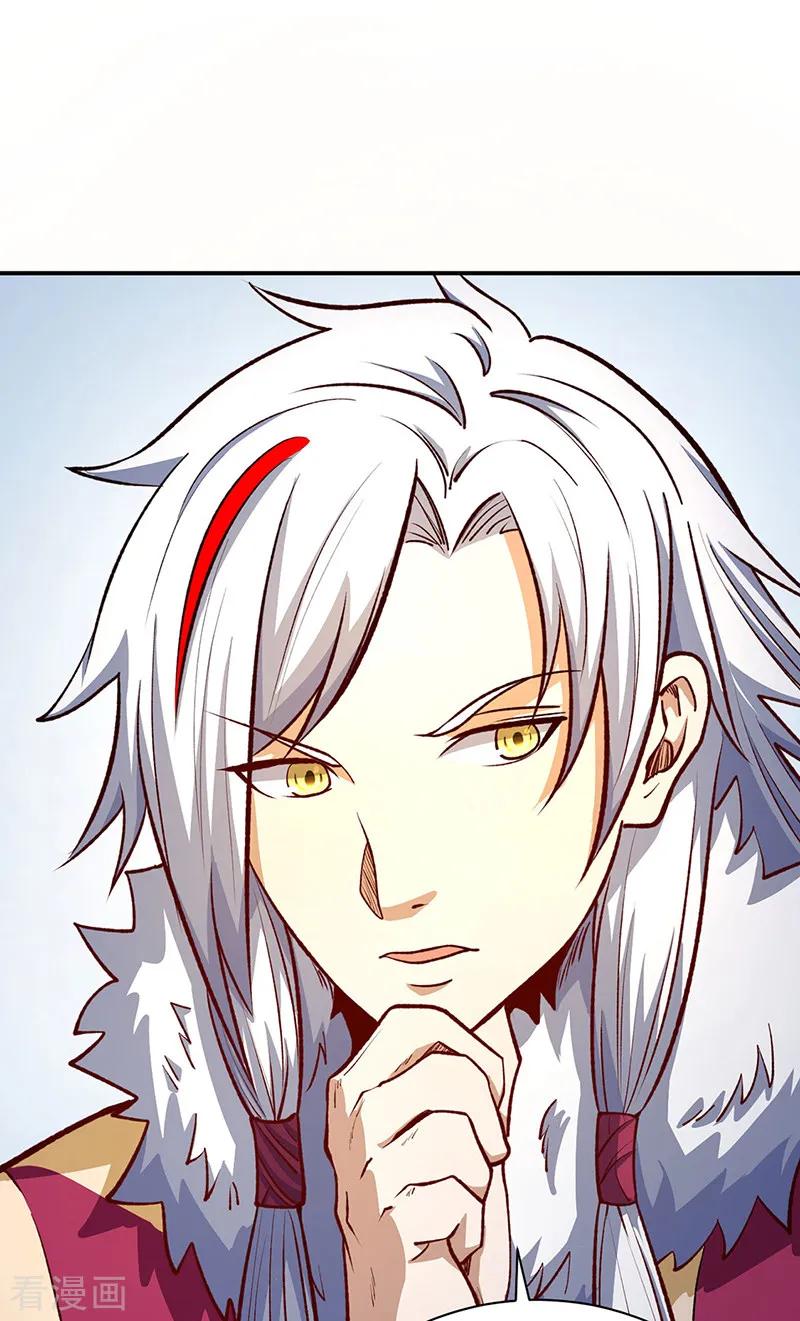 《武道独尊》第567话 我是少教主？ 第8页