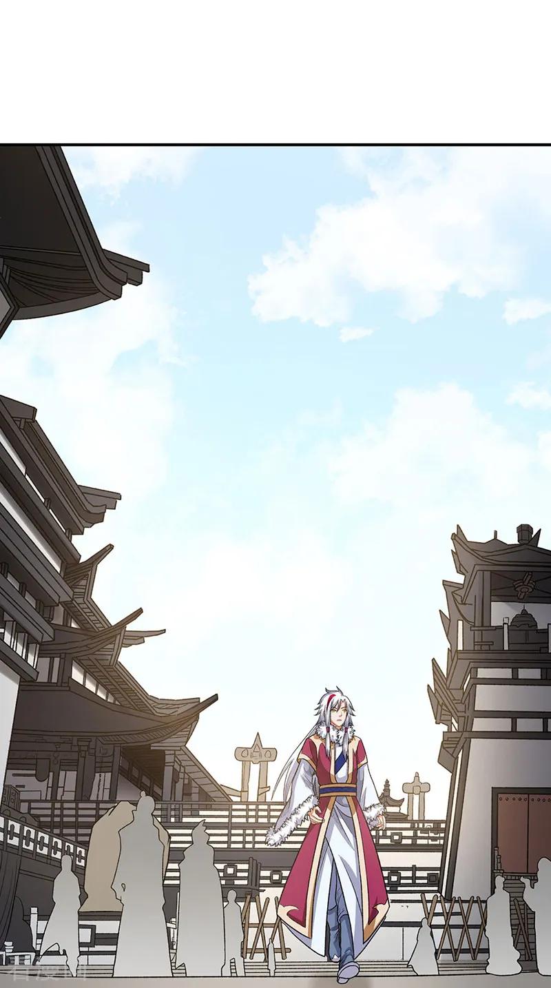 《武道独尊》第568话 他日因今日果 第33页