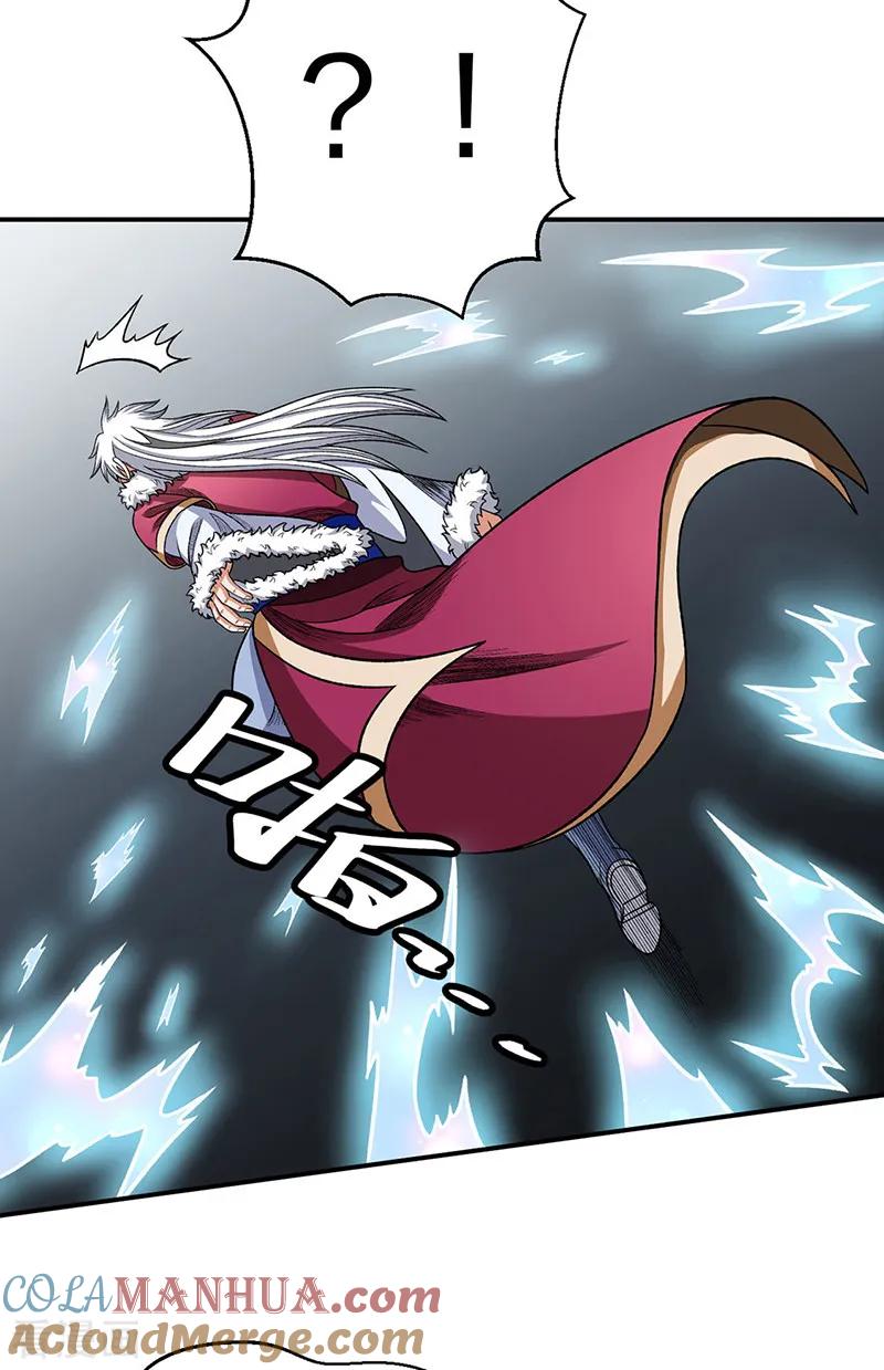 《武道独尊》第568话 他日因今日果 第4页
