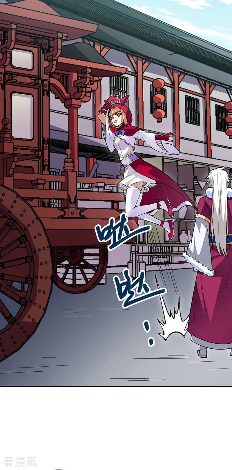 《武道独尊》第569话 朱雀守护大阵 第8页