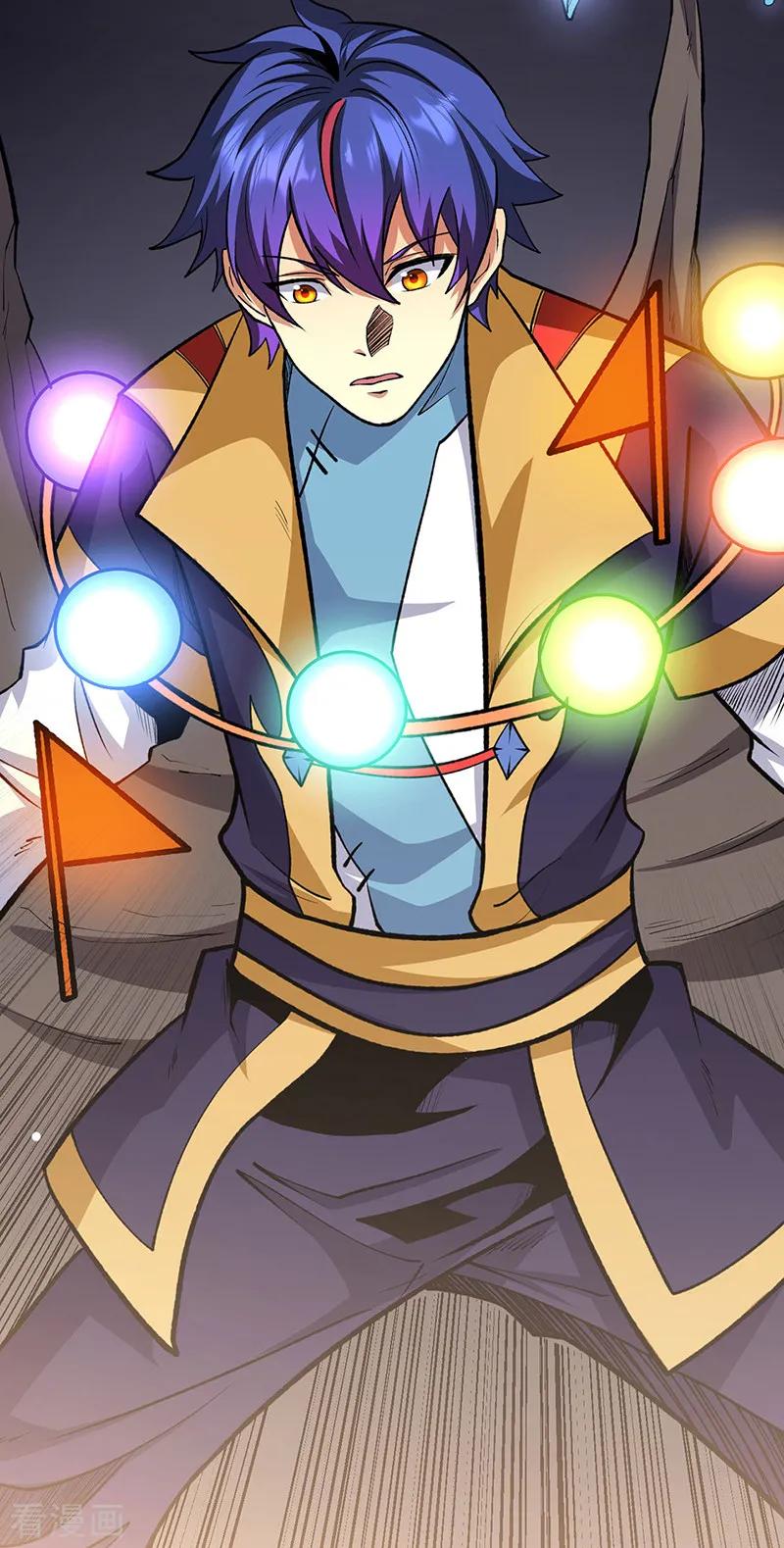 《武道独尊》第570话 互不相欠 第35页