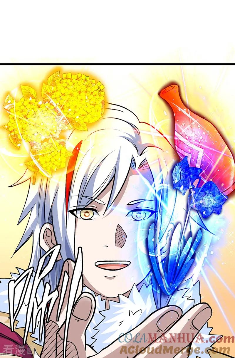 《武道独尊》第571话 书界 第34页