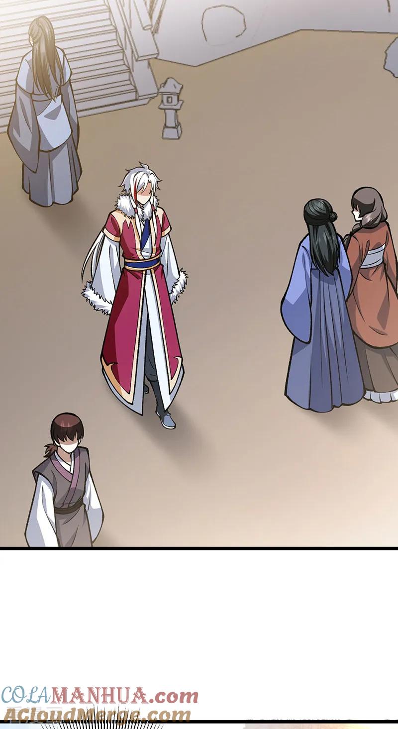 《武道独尊》第572话 囚神舟 第13页