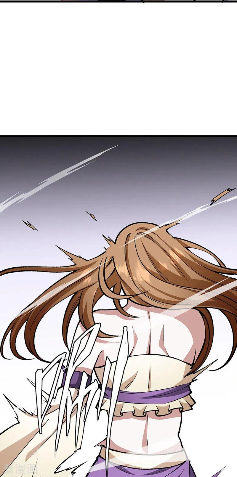 《武道独尊》第572话 囚神舟 第33页