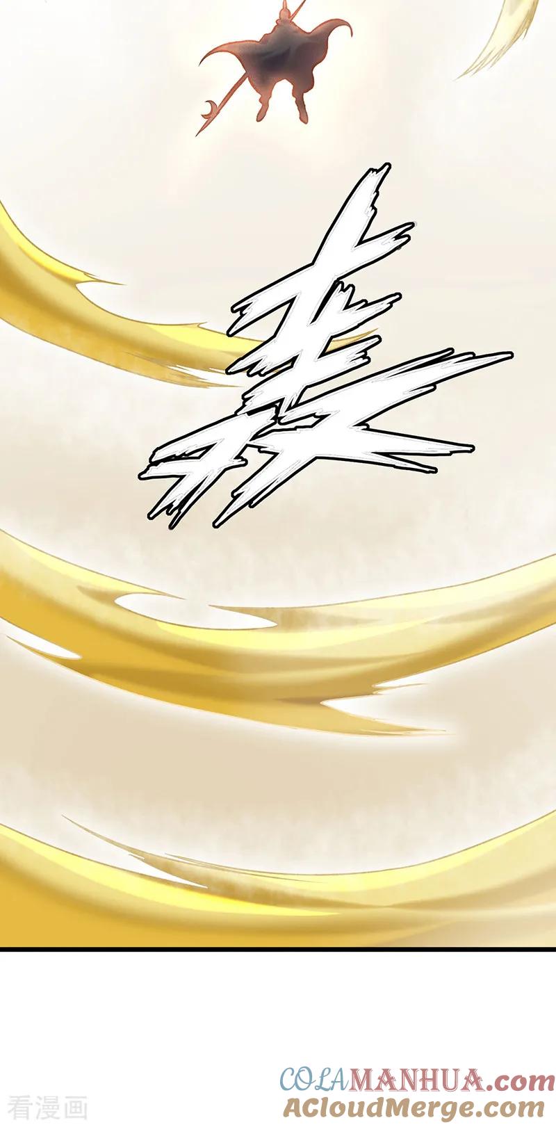 《武道独尊》第573话 姜太上出现 第49页