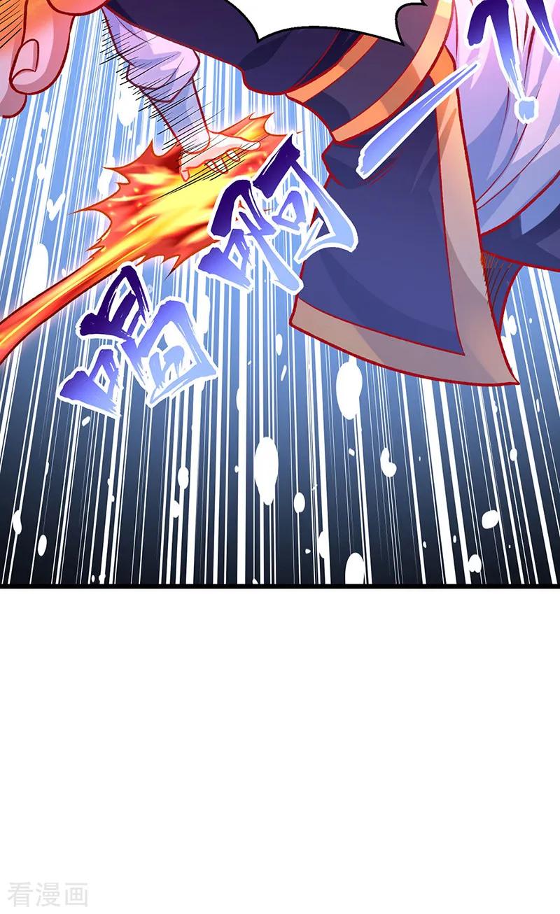 《武道独尊》第573话 姜太上出现 第24页