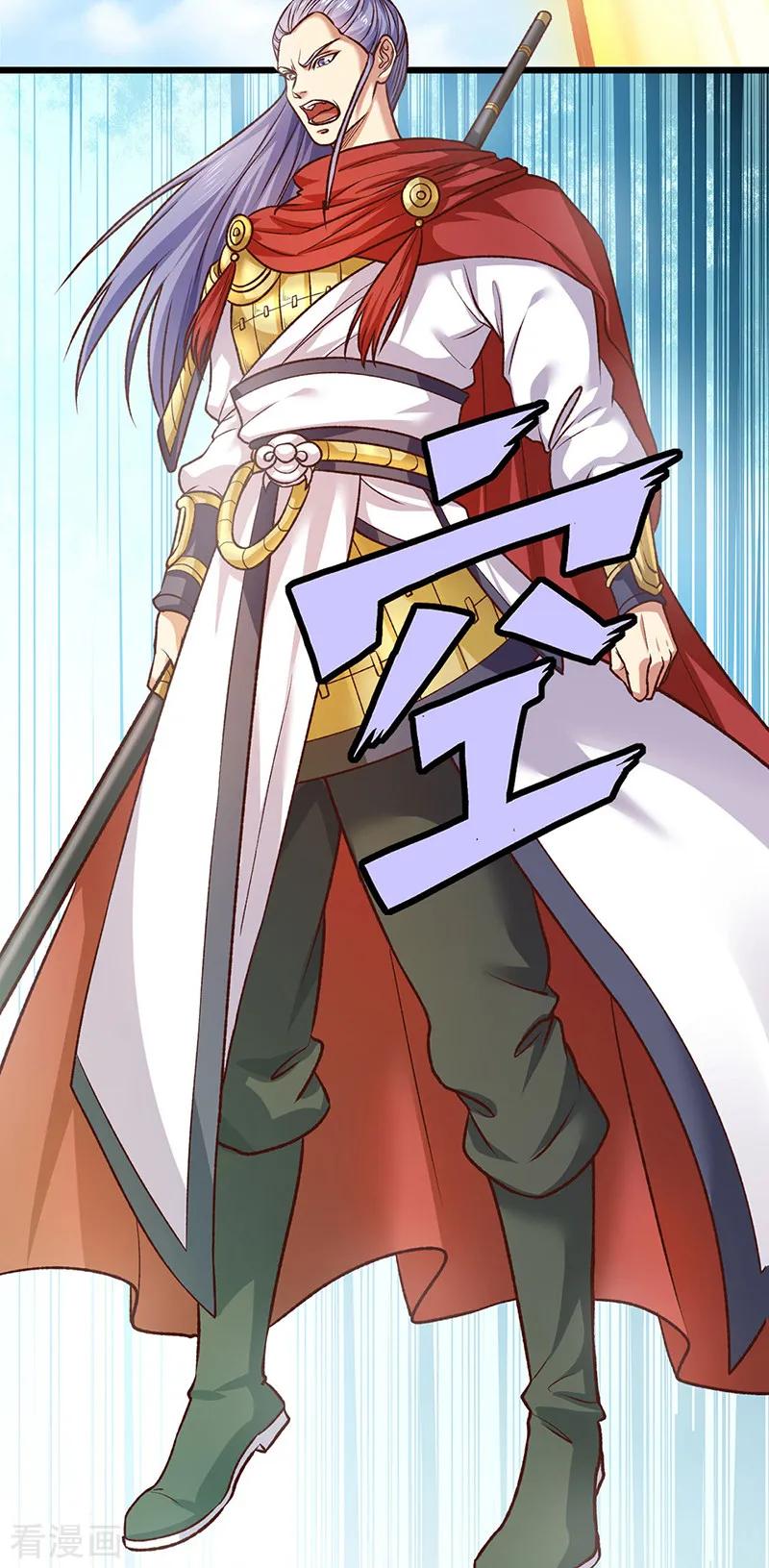 《武道独尊》第573话 姜太上出现 第45页