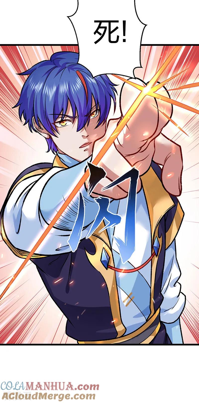 《武道独尊》第573话 姜太上出现 第10页