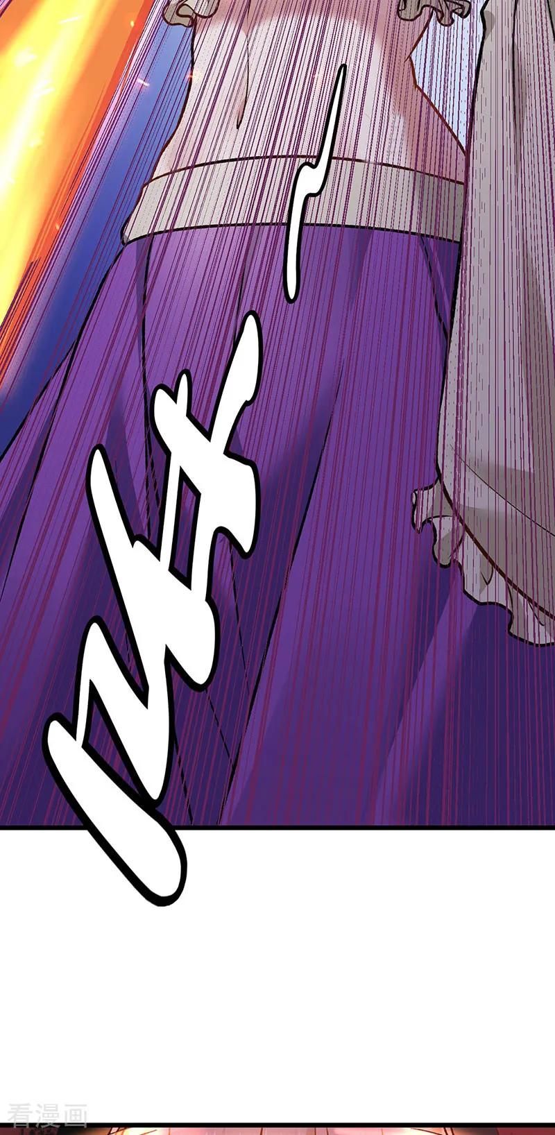《武道独尊》第573话 姜太上出现 第12页