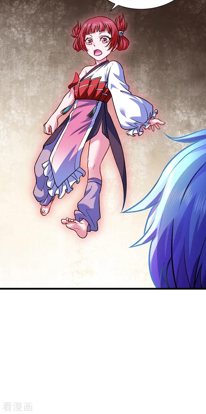 《武道独尊》第573话 姜太上出现 第18页